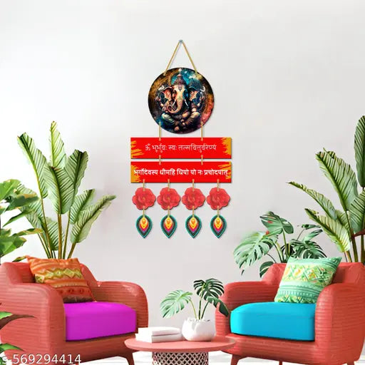 Divine Lord Ganesha Wooden Wall Hanging with Gayatri Mantra | Decorative Sanskrit Wall Art for Home & Pooja Room | Traditional Ethnic Bell Hanging | Spiritual Indian Wall Décor