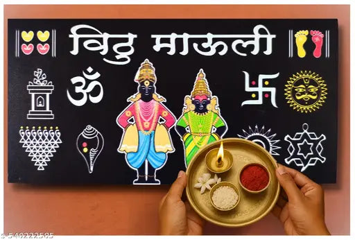 ME Art - 'Vithu Mauli' - Ready Rangoli - Sunboard -12 x 6