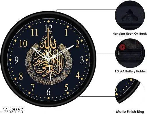 Allah Wall Clock