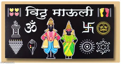 ME Art - 'Vithu Mauli' - Ready Rangoli - Sunboard -12 x 6