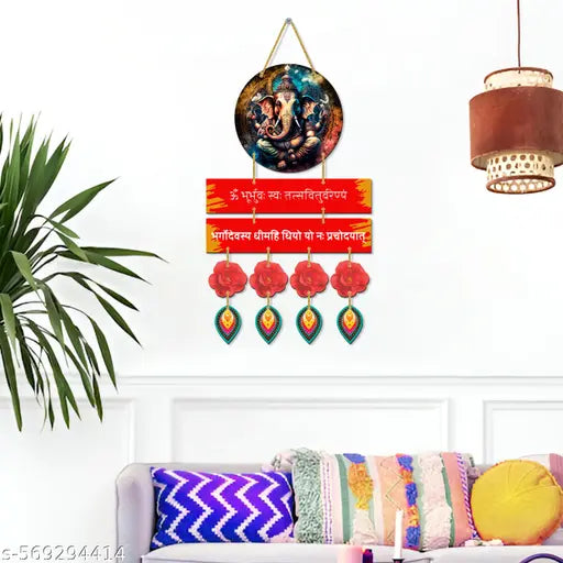 Divine Lord Ganesha Wooden Wall Hanging with Gayatri Mantra | Decorative Sanskrit Wall Art for Home & Pooja Room | Traditional Ethnic Bell Hanging | Spiritual Indian Wall Décor