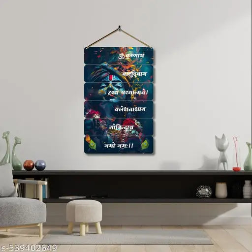 Premium Krishan ji shlok Wall Hanging for Living Room,Bedroom,Spiritual Digital Reprint Painting (Without Frame)