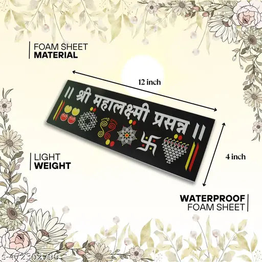 Chaitrangan Art Foam Sheet Rangoli 12 X 4 featuring, Saraswati and more symbol Traditional & Vibrant used for Home Decor, Pooja Mandir, door entrance, Festive season, diwali water resistant and easy to use