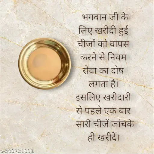 Traditional Design Handmade Pooja Diya Plate/Pital Thali for Puja harathi Aarti thali